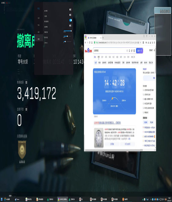 三角洲外挂为何猖獗透视自瞄效果